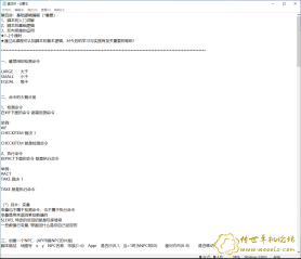 第四讲：基础逻辑编程（*重要）