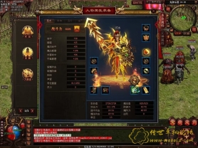 封神血煞-三职业无元神-两个大陆